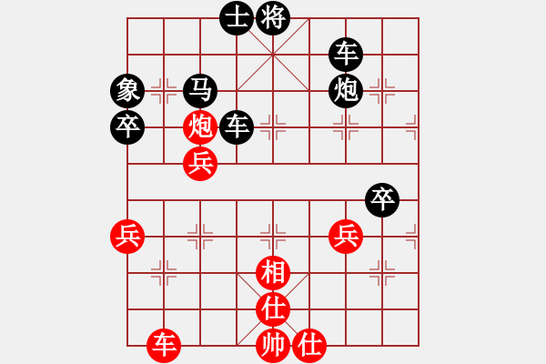 象棋棋譜圖片：彬彬有禮[781452511] -VS- 橫才俊儒[292832991] - 步數(shù)：50 