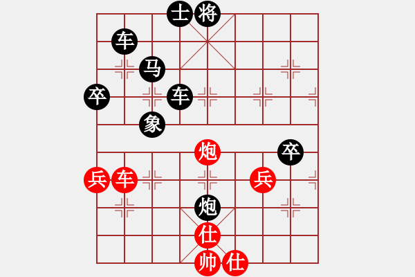 象棋棋譜圖片：彬彬有禮[781452511] -VS- 橫才俊儒[292832991] - 步數(shù)：58 