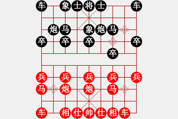 象棋棋譜圖片：QQ棋友-負-小亮(中炮對反宮馬) - 步數(shù)：10 