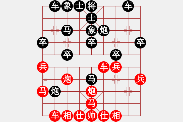 象棋棋譜圖片：QQ棋友-負-小亮(中炮對反宮馬) - 步數(shù)：30 