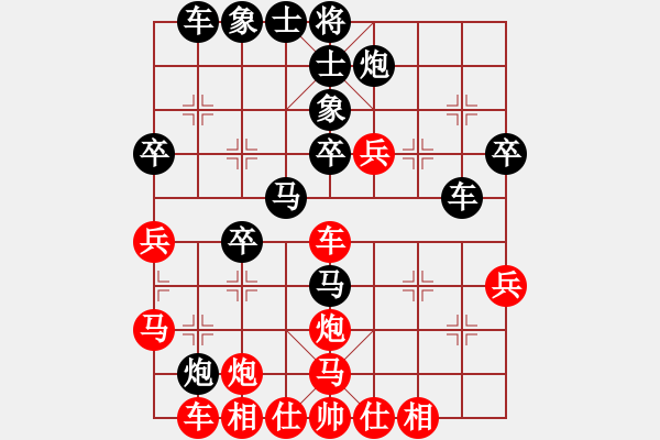 象棋棋譜圖片：QQ棋友-負-小亮(中炮對反宮馬) - 步數(shù)：40 