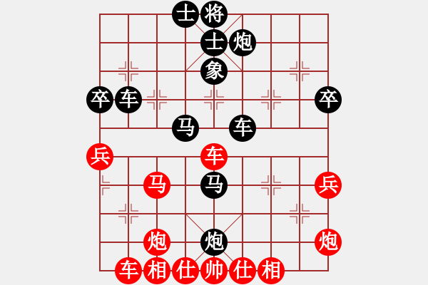 象棋棋譜圖片：QQ棋友-負-小亮(中炮對反宮馬) - 步數(shù)：50 