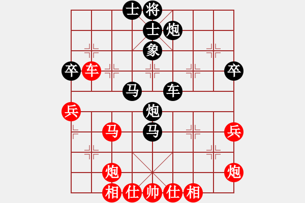 象棋棋譜圖片：QQ棋友-負-小亮(中炮對反宮馬) - 步數(shù)：52 