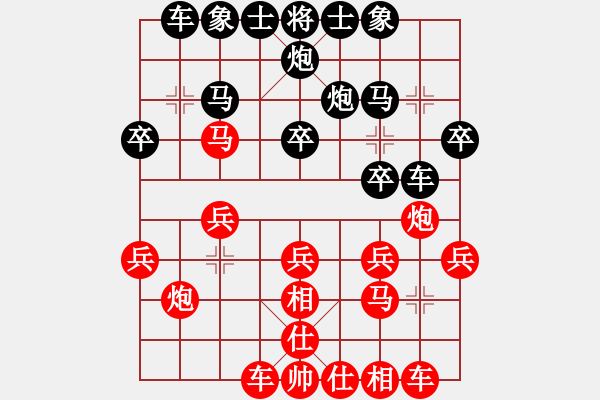 象棋棋譜圖片：2020/2/15實(shí)戰(zhàn) - 步數(shù)：20 