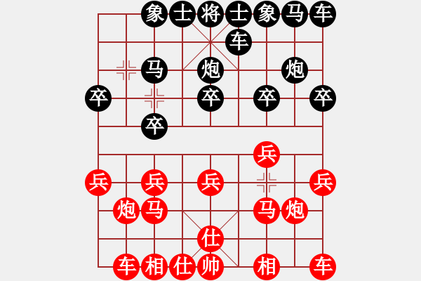 象棋棋譜圖片：【少】孤獨浪仔[491762096] -VS- 橫才俊儒[292832991] - 步數(shù)：10 