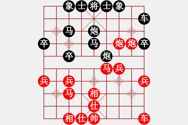 象棋棋譜圖片：【少】孤獨浪仔[491762096] -VS- 橫才俊儒[292832991] - 步數(shù)：30 