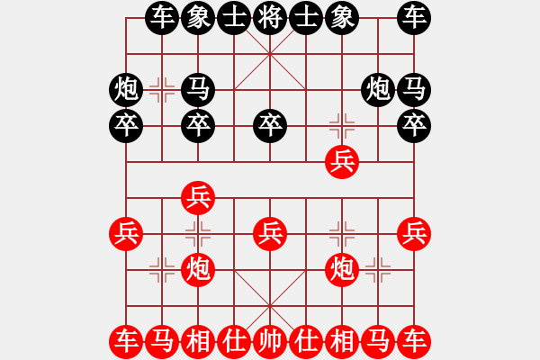 象棋棋譜圖片：紫云(9段)-和-南燭(8段) - 步數(shù)：10 