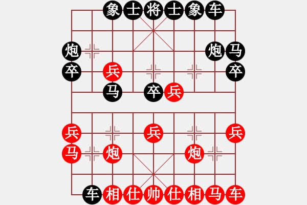 象棋棋譜圖片：紫云(9段)-和-南燭(8段) - 步數(shù)：20 