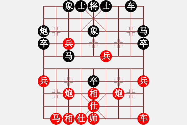 象棋棋譜圖片：紫云(9段)-和-南燭(8段) - 步數(shù)：30 