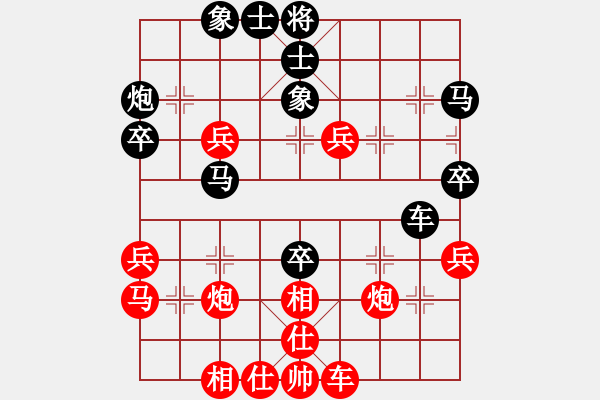 象棋棋譜圖片：紫云(9段)-和-南燭(8段) - 步數(shù)：36 