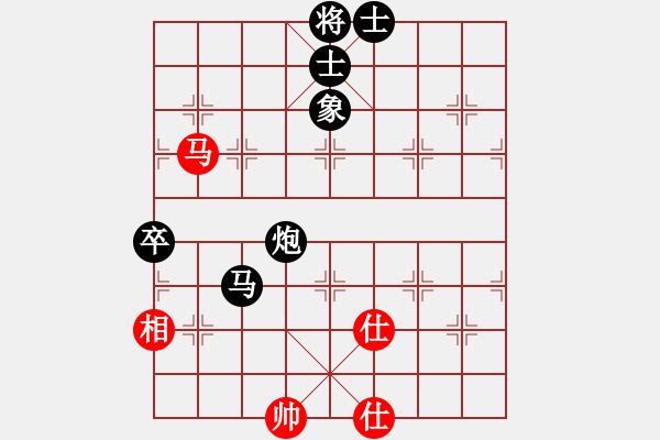 象棋棋譜圖片：花山區(qū)張瑞清先負(fù)蕭山區(qū)華東（第二輪） - 步數(shù)：100 