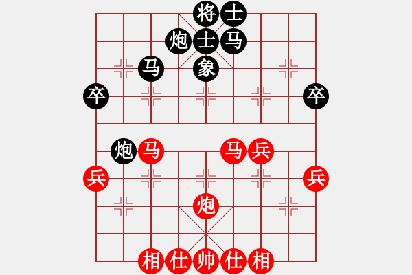 象棋棋譜圖片：花山區(qū)張瑞清先負(fù)蕭山區(qū)華東（第二輪） - 步數(shù)：50 