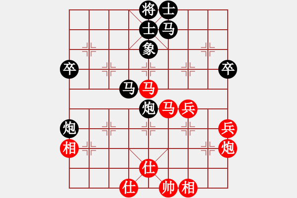 象棋棋譜圖片：花山區(qū)張瑞清先負(fù)蕭山區(qū)華東（第二輪） - 步數(shù)：60 