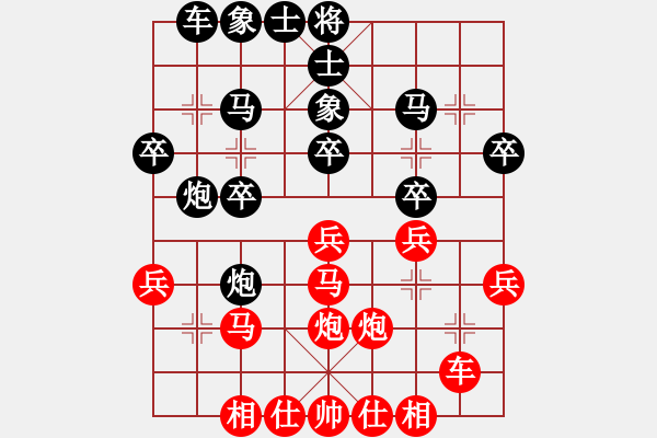 象棋棋譜圖片：新疆德隆(5段)-負(fù)-緣份戰(zhàn)神三(8段) - 步數(shù)：30 