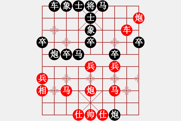 象棋棋譜圖片：新疆德隆(5段)-負(fù)-緣份戰(zhàn)神三(8段) - 步數(shù)：40 