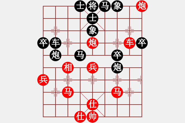 象棋棋譜圖片：新疆德隆(5段)-負(fù)-緣份戰(zhàn)神三(8段) - 步數(shù)：50 