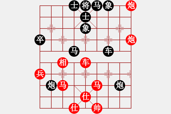 象棋棋譜圖片：新疆德隆(5段)-負(fù)-緣份戰(zhàn)神三(8段) - 步數(shù)：70 