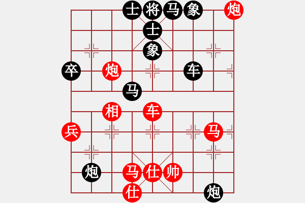 象棋棋譜圖片：新疆德隆(5段)-負(fù)-緣份戰(zhàn)神三(8段) - 步數(shù)：80 