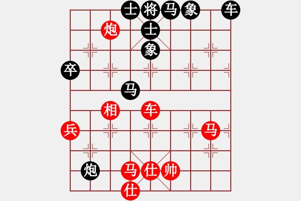 象棋棋譜圖片：新疆德隆(5段)-負(fù)-緣份戰(zhàn)神三(8段) - 步數(shù)：90 