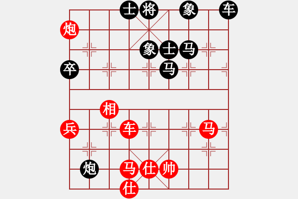 象棋棋譜圖片：新疆德隆(5段)-負(fù)-緣份戰(zhàn)神三(8段) - 步數(shù)：97 