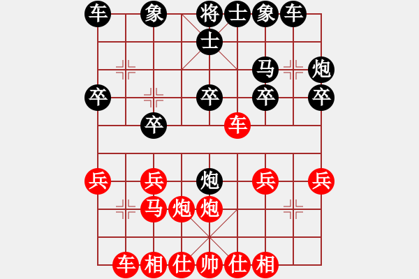 象棋棋譜圖片：醫(yī)生與我(月將)-勝-德國(guó)黨衛(wèi)軍(月將) - 步數(shù)：20 