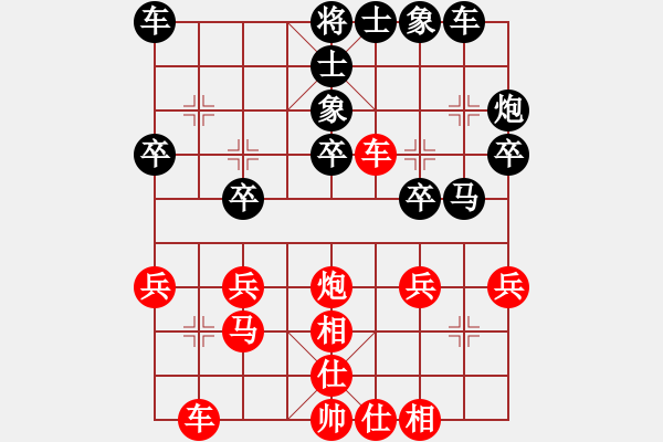 象棋棋譜圖片：醫(yī)生與我(月將)-勝-德國(guó)黨衛(wèi)軍(月將) - 步數(shù)：30 