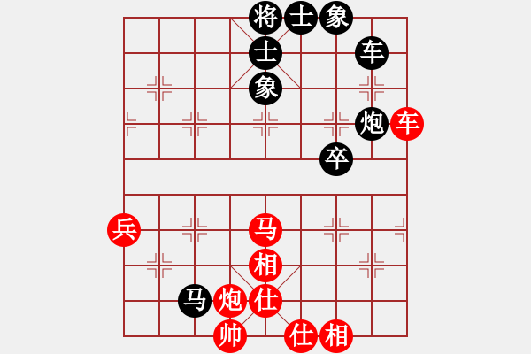 象棋棋譜圖片：醫(yī)生與我(月將)-勝-德國(guó)黨衛(wèi)軍(月將) - 步數(shù)：60 