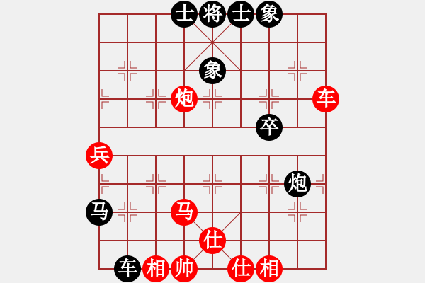 象棋棋譜圖片：醫(yī)生與我(月將)-勝-德國(guó)黨衛(wèi)軍(月將) - 步數(shù)：70 