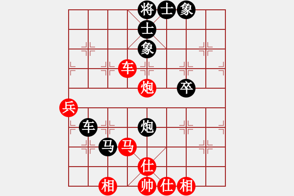 象棋棋譜圖片：醫(yī)生與我(月將)-勝-德國(guó)黨衛(wèi)軍(月將) - 步數(shù)：80 