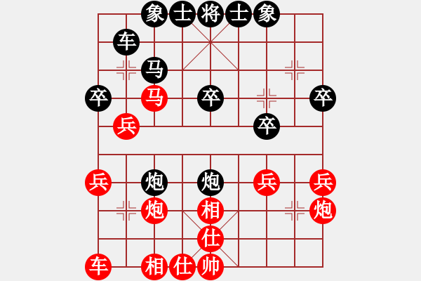 象棋棋譜圖片：華峰論棋(9段)-負(fù)-通山縣醫(yī)院(8段) - 步數(shù)：30 