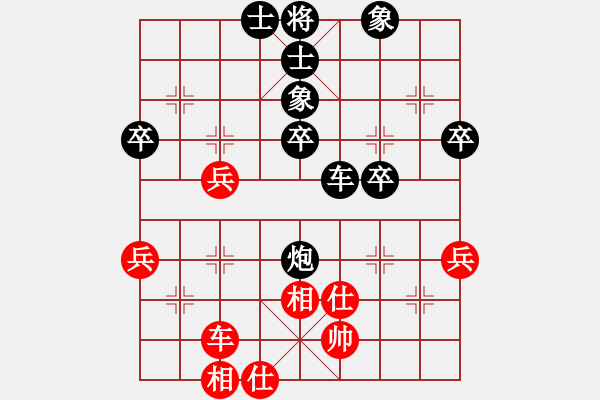 象棋棋譜圖片：華峰論棋(9段)-負(fù)-通山縣醫(yī)院(8段) - 步數(shù)：60 