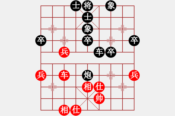 象棋棋譜圖片：華峰論棋(9段)-負(fù)-通山縣醫(yī)院(8段) - 步數(shù)：61 