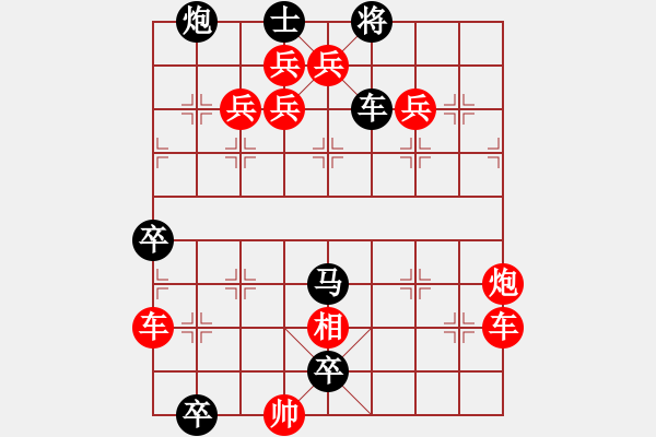 象棋棋譜圖片：第022局 群鼠爭穴 - 步數(shù)：0 