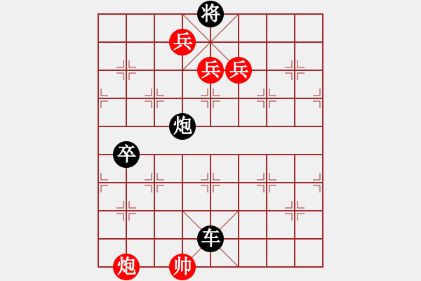 象棋棋譜圖片：第022局 群鼠爭穴 - 步數(shù)：30 