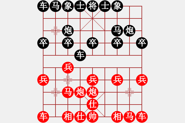 象棋棋譜圖片：13、第五輪 徐天紅　紅先和　胡榮華 - 步數(shù)：10 