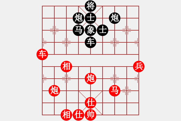 象棋棋譜圖片：13、第五輪 徐天紅　紅先和　胡榮華 - 步數(shù)：120 