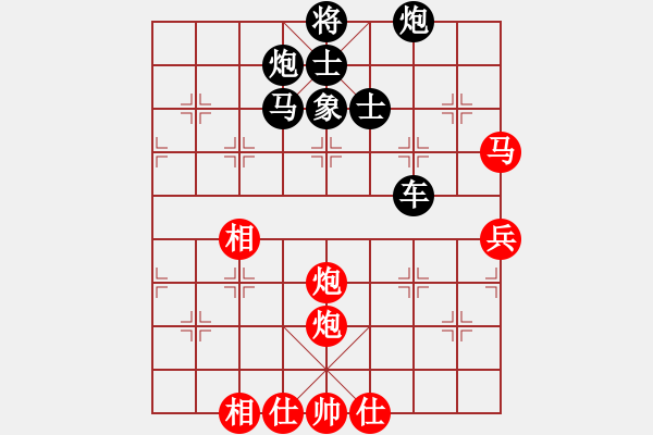 象棋棋譜圖片：13、第五輪 徐天紅　紅先和　胡榮華 - 步數(shù)：130 