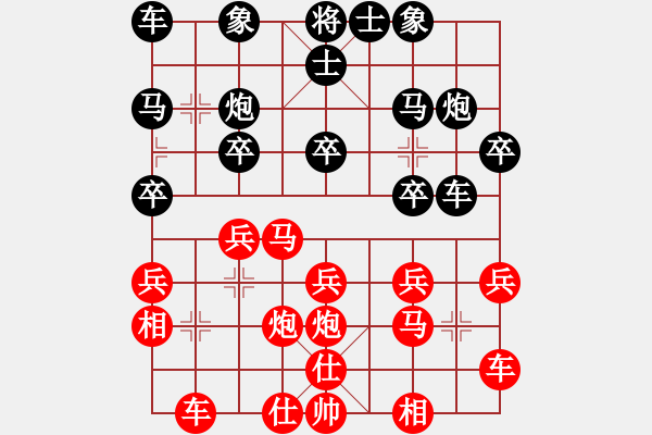 象棋棋譜圖片：13、第五輪 徐天紅　紅先和　胡榮華 - 步數(shù)：20 