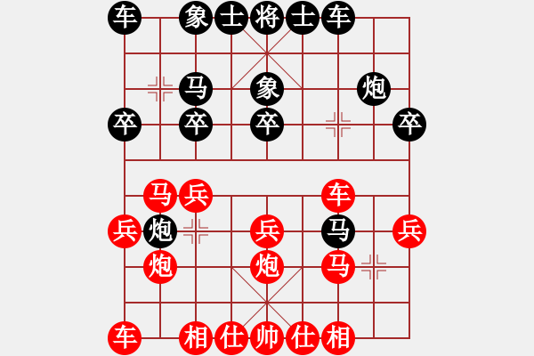 象棋棋譜圖片：鐵筆判官(1段)-負-chege(2段) - 步數(shù)：20 