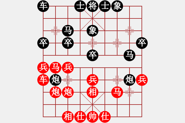 象棋棋譜圖片：鐵筆判官(1段)-負-chege(2段) - 步數(shù)：30 