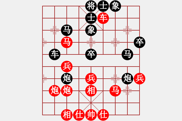 象棋棋譜圖片：鐵筆判官(1段)-負-chege(2段) - 步數(shù)：40 