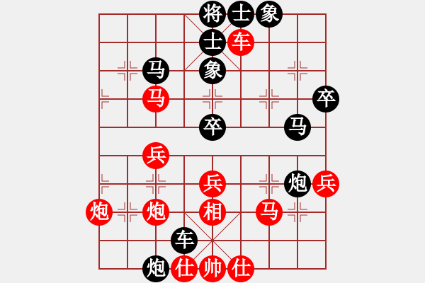 象棋棋譜圖片：鐵筆判官(1段)-負-chege(2段) - 步數(shù)：50 