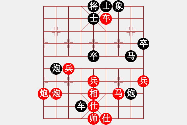 象棋棋譜圖片：鐵筆判官(1段)-負-chege(2段) - 步數(shù)：60 