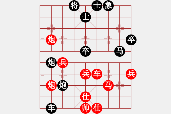 象棋棋譜圖片：鐵筆判官(1段)-負-chege(2段) - 步數(shù)：70 