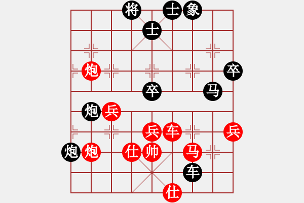 象棋棋譜圖片：鐵筆判官(1段)-負-chege(2段) - 步數(shù)：80 