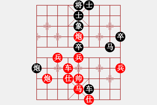 象棋棋譜圖片：鐵筆判官(1段)-負-chege(2段) - 步數(shù)：90 