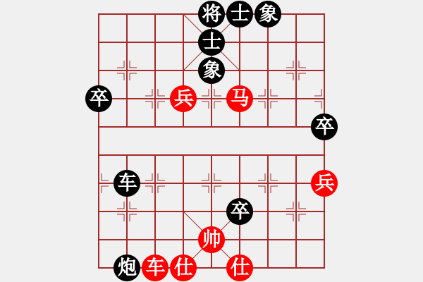 象棋棋譜圖片：2012年“外圖杯”第5輪姜曉負(fù)陳勇林 - 步數(shù)：80 