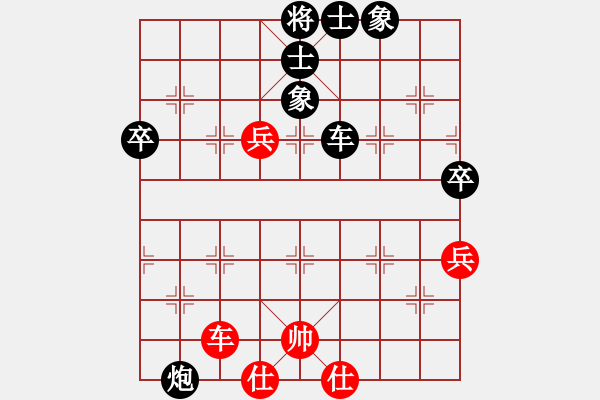 象棋棋譜圖片：2012年“外圖杯”第5輪姜曉負(fù)陳勇林 - 步數(shù)：86 