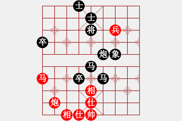 象棋棋谱图片：150920 公开女子组 第2轮 第2台 严绮 负 郑丽晴 - 步数：100 