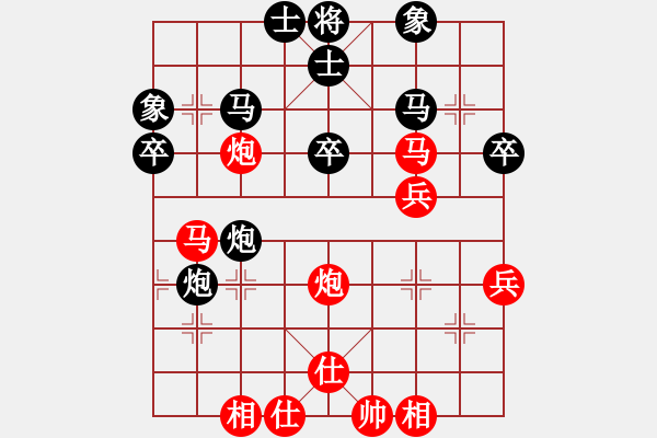 象棋棋谱图片：150920 公开女子组 第2轮 第2台 严绮 负 郑丽晴 - 步数：40 